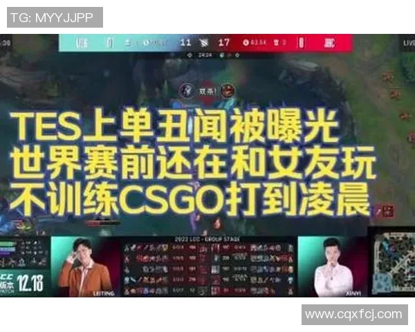 TES状态引发热议CSGO赛事中的表现与争议分析 TES状态引发热议CSGO赛事中的表现与争议分析